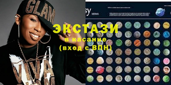 MDMA Premium VHQ Баксан