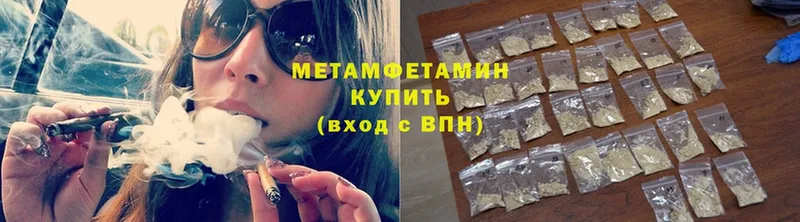 гидра ссылки  Знаменск  МЕТАМФЕТАМИН кристалл  магазин продажи  